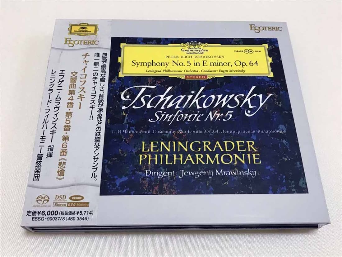 エソテリックSACD ドヴォルザーク 交響曲第9番「新世界より」ケルテス 